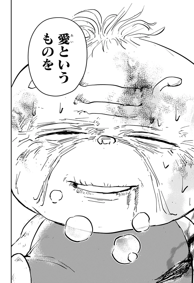 コンビニふぁんたじあ～魔王城中店～ 第26話 - 20