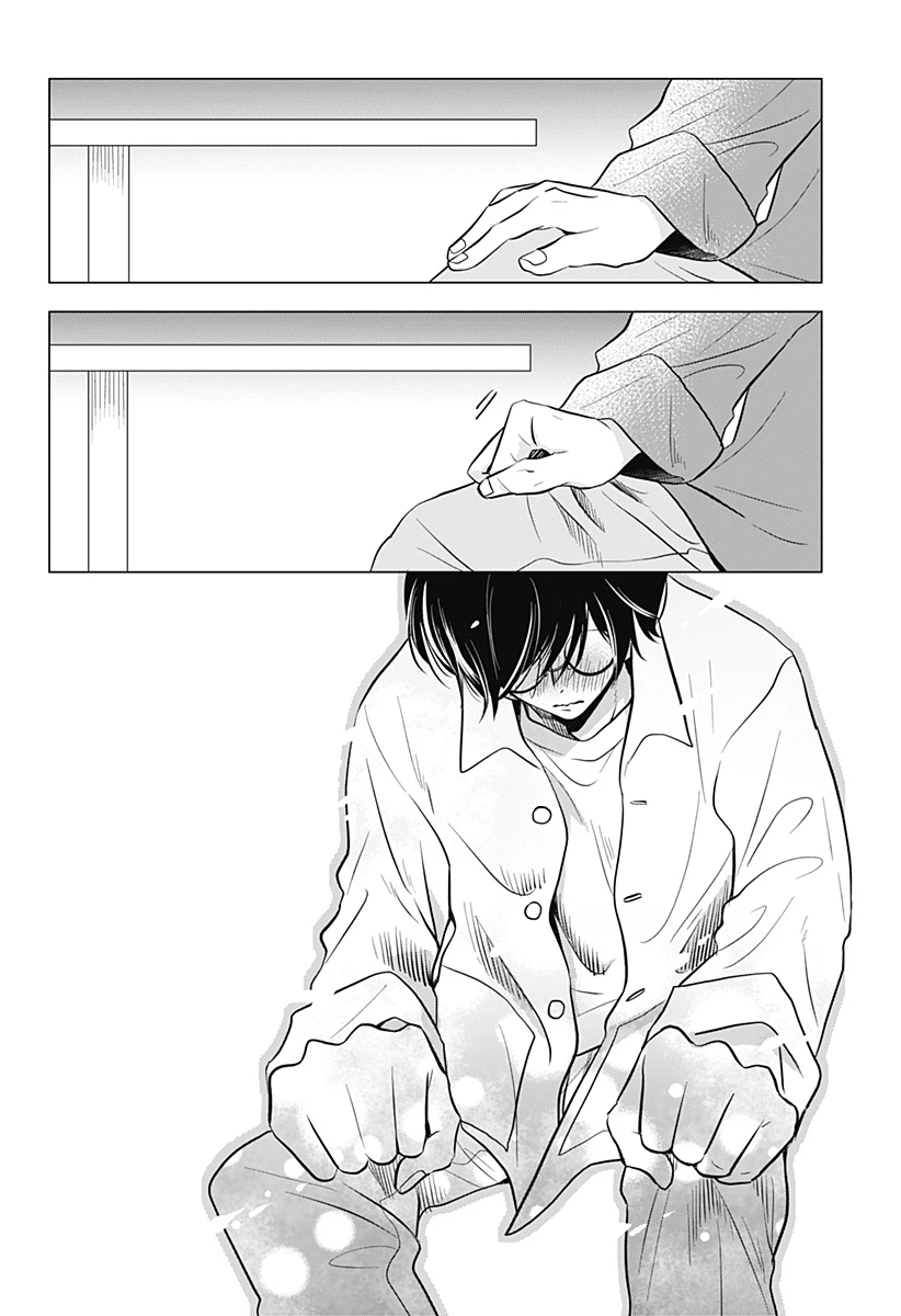 打ち切られ漫画家と同人女 第1話 - 32