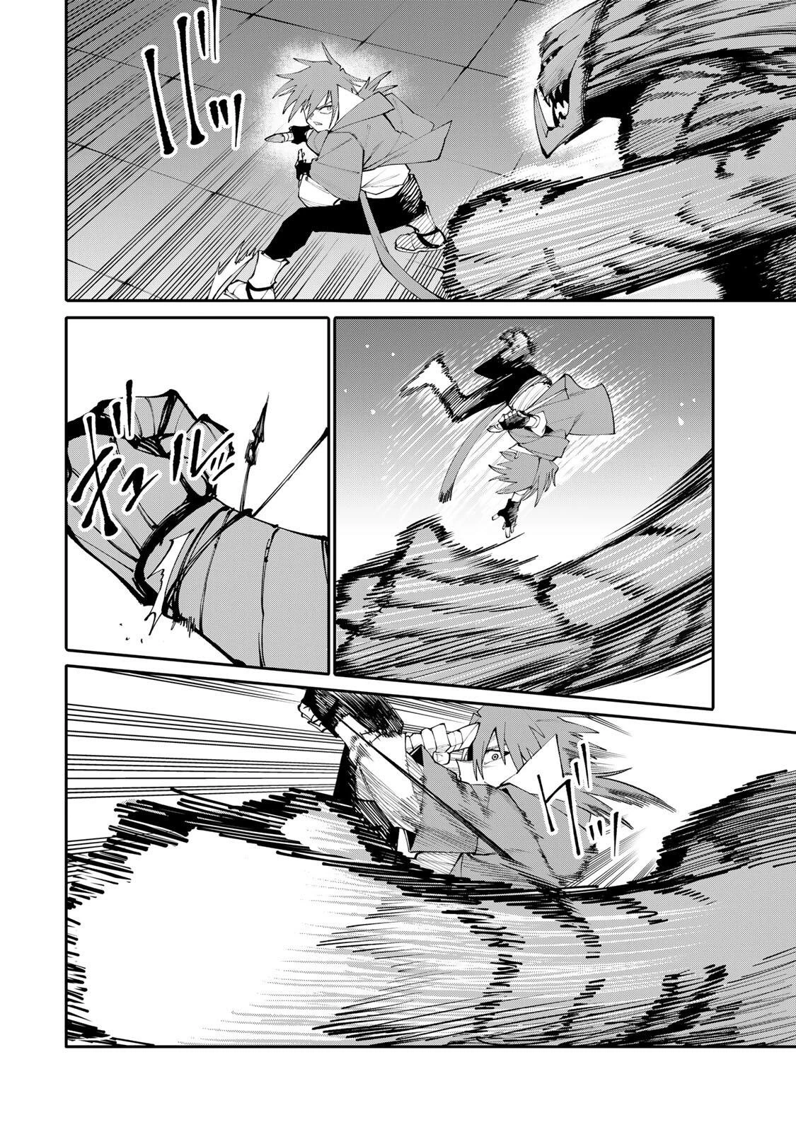 お母さん冒険者、ログインボーナスでスキル【主婦】に目覚めました。週一貰えるチラシで冒険者生活頑張ります! 第23話 - 6