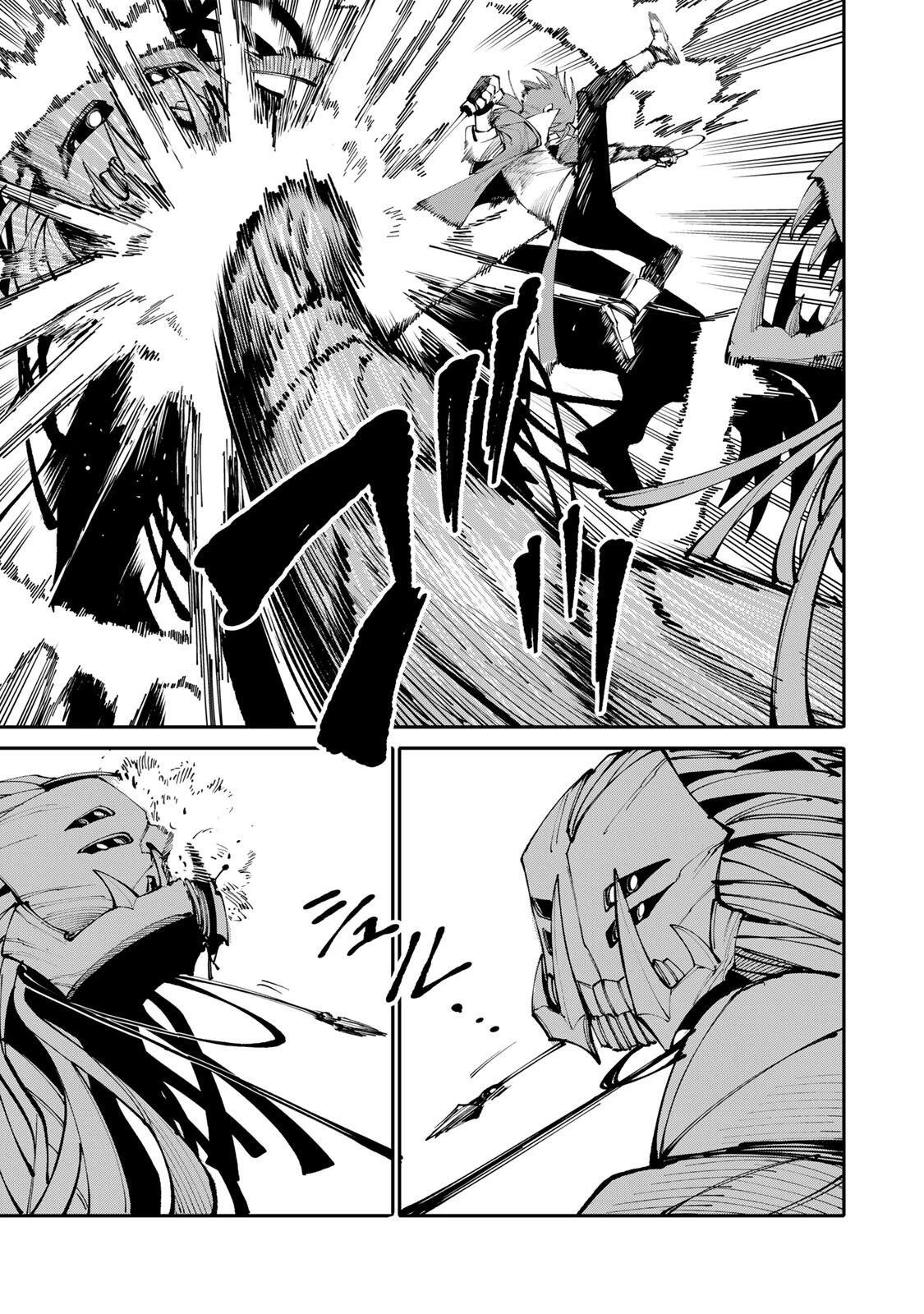 お母さん冒険者、ログインボーナスでスキル【主婦】に目覚めました。週一貰えるチラシで冒険者生活頑張ります! 第23話 - 7