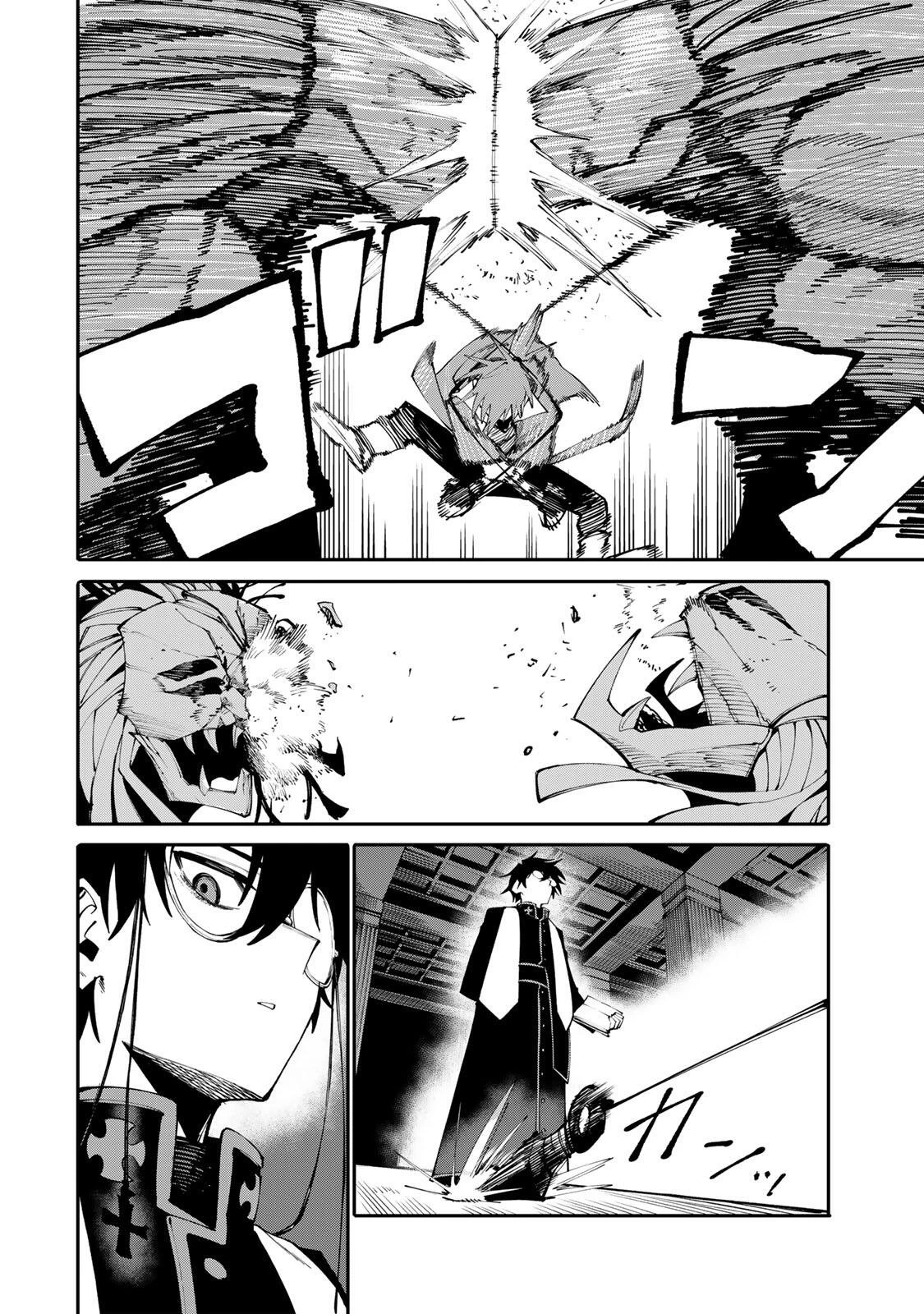 お母さん冒険者、ログインボーナスでスキル【主婦】に目覚めました。週一貰えるチラシで冒険者生活頑張ります! 第23話 - 8