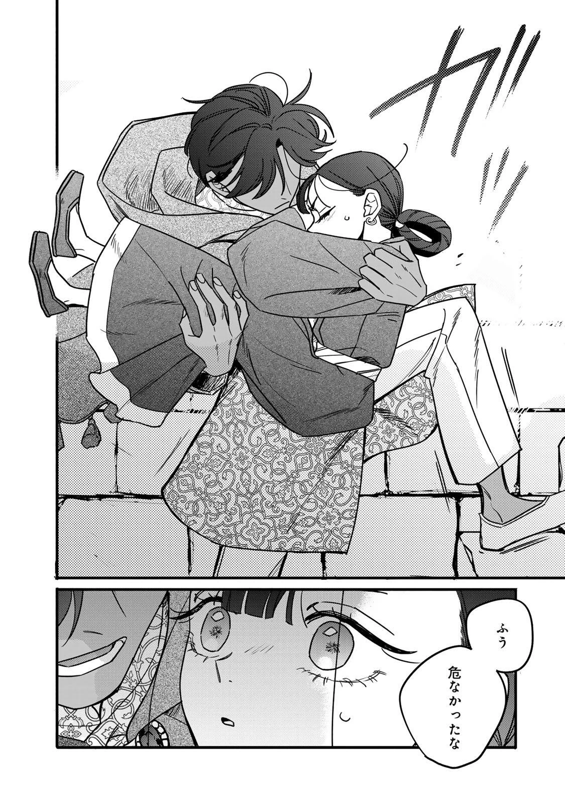 Shanbaraddo シャンバラッド 第6話 - 12