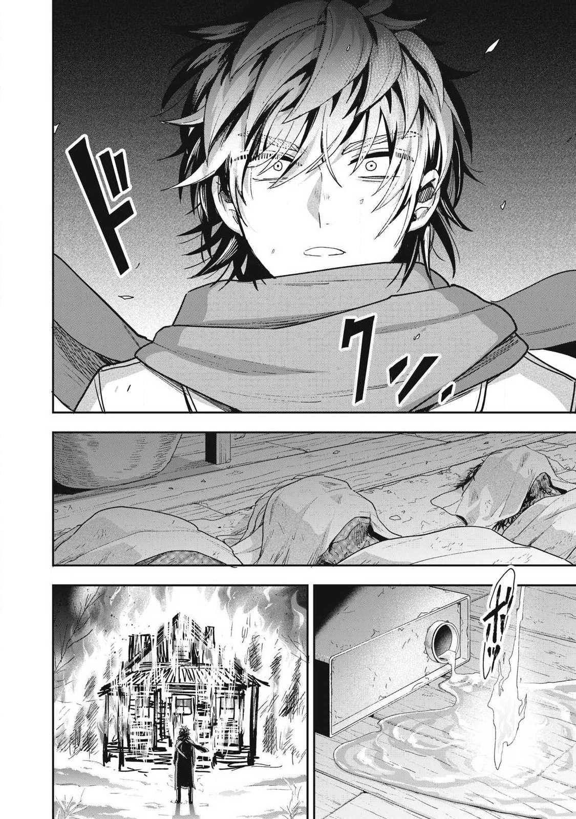 雪と墨 第47話 - 6