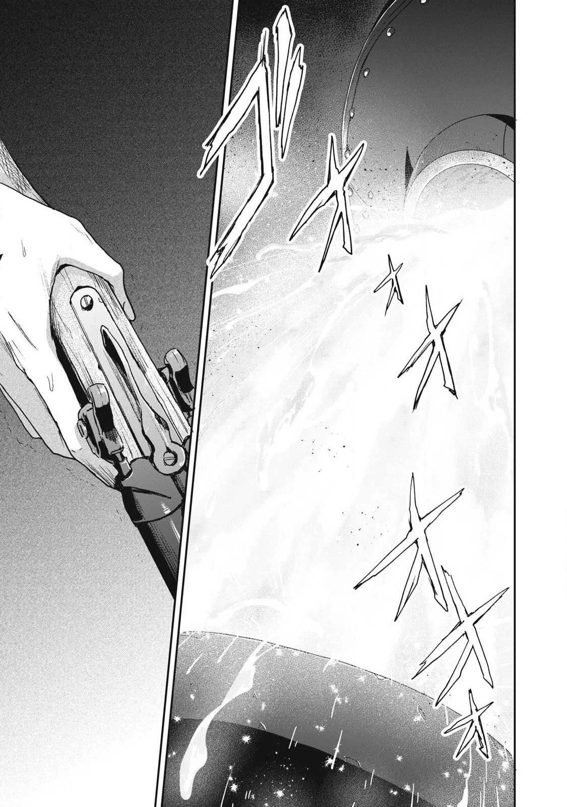 雪と墨 第47話 - 7