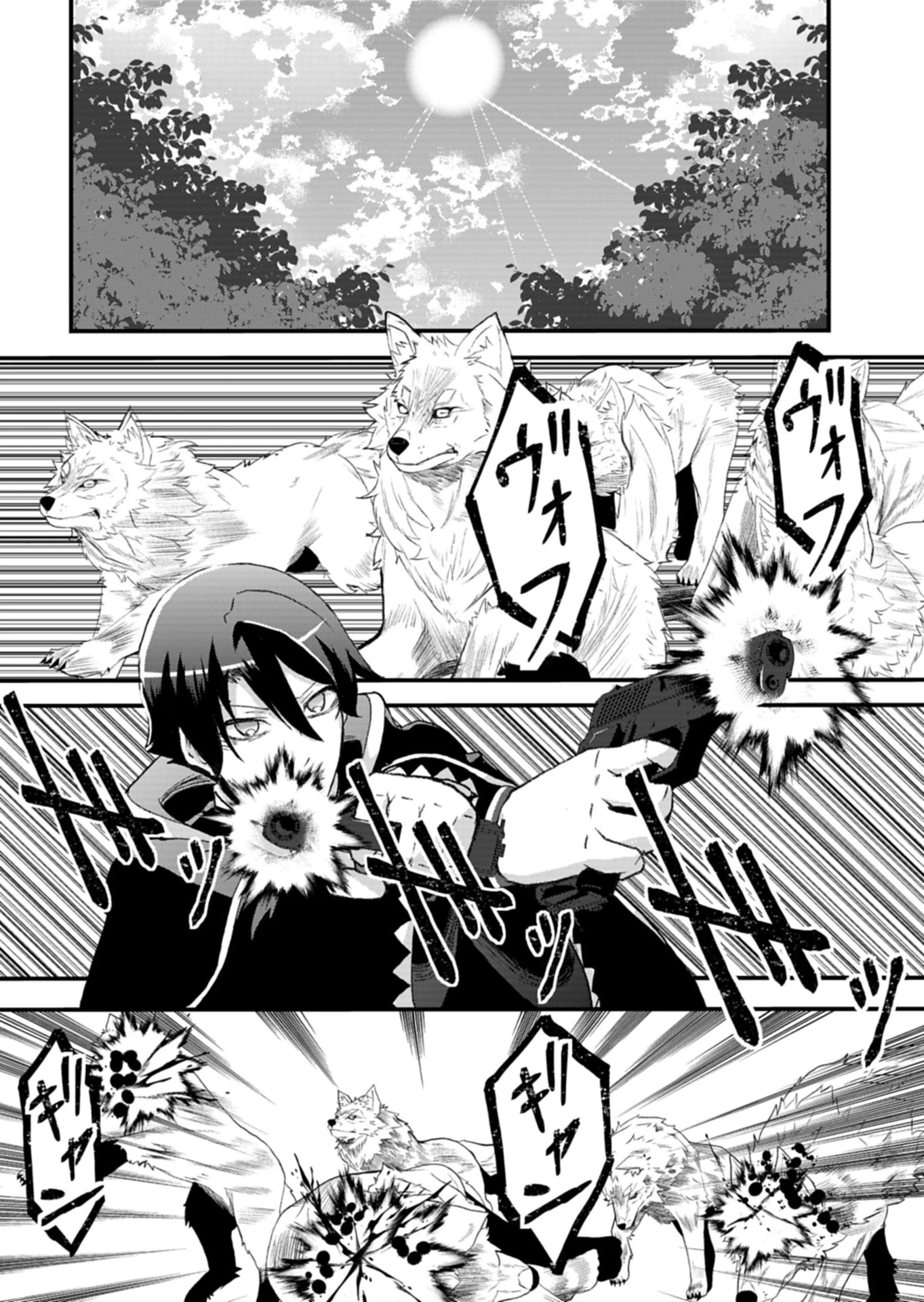 俺の召喚魔法がおかしい。～雑魚過ぎると追放された召喚魔法使いの俺は、現代兵器を召喚して育成チートで無双する～ 第3話 - 2