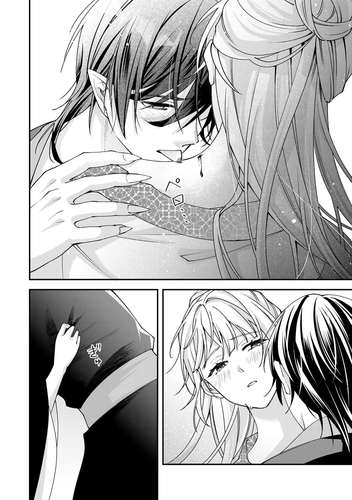 吸血皇子と生贄花嫁 第8話 - 22