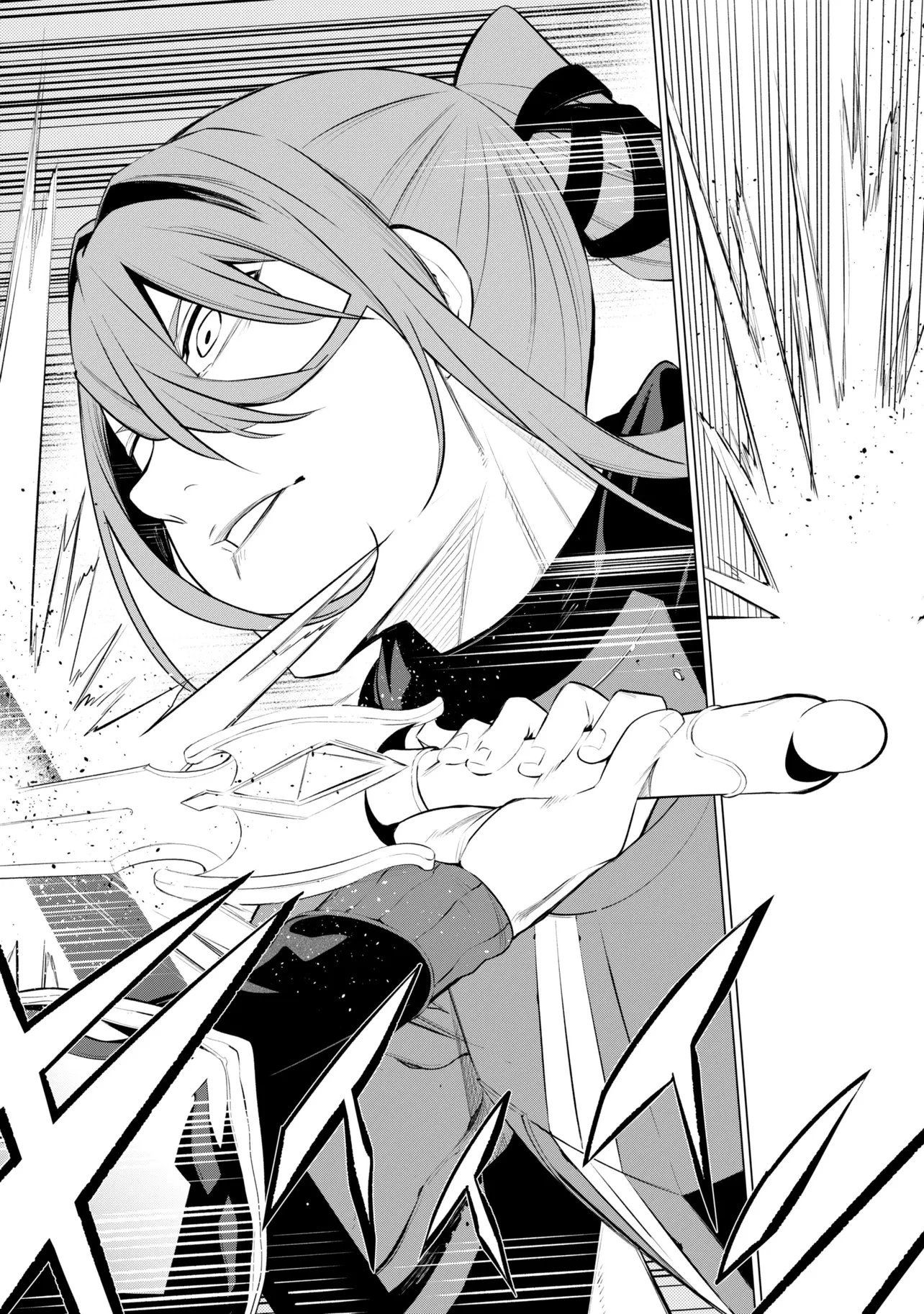 SSSランクダンジョンでナイフ一本手渡され追放された白魔導師 ユグドラシルの呪いにより弱点である魔力不足を克服し世界最強へと至る 第29話 - 12