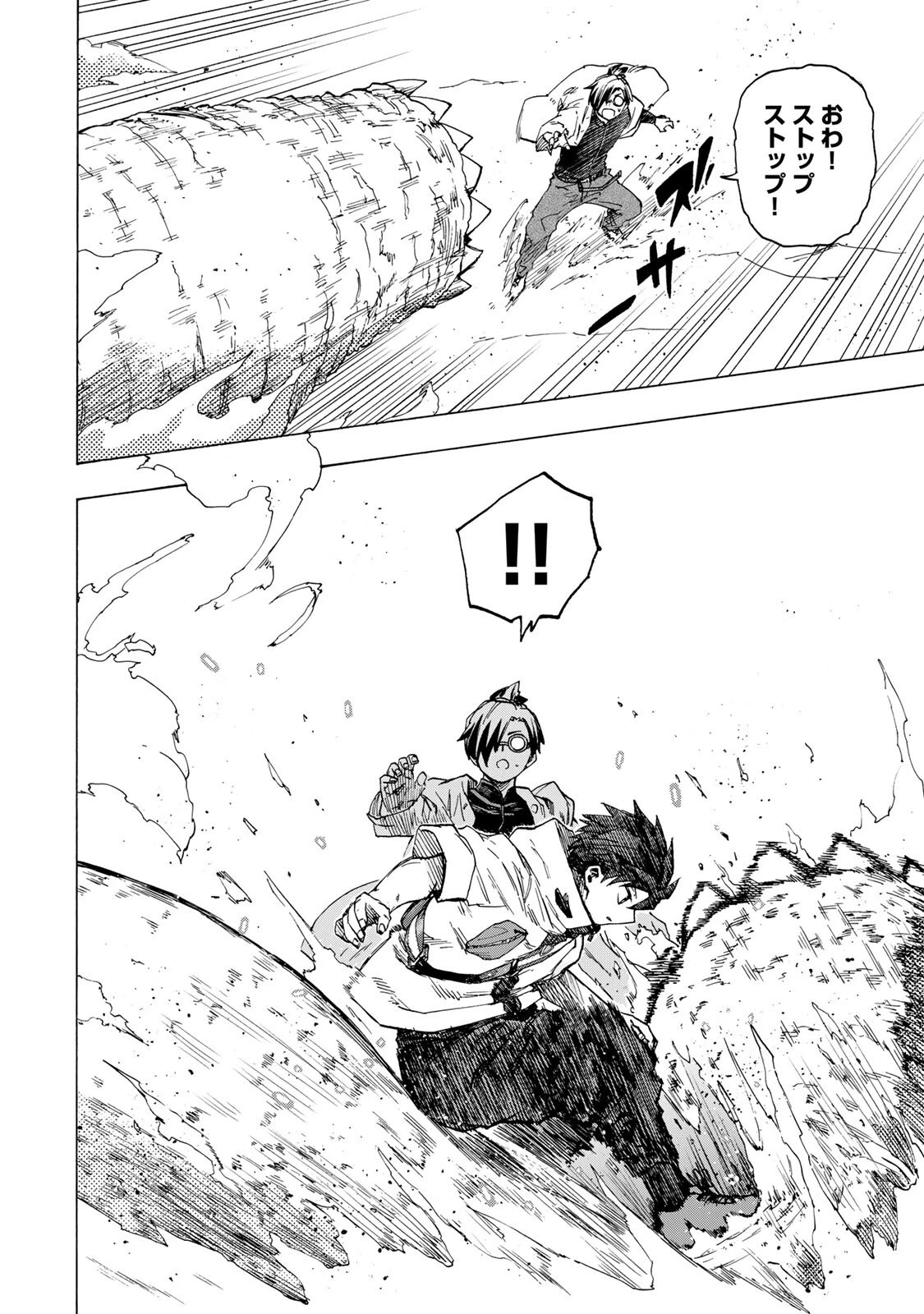 最強で最速の無限レベルアップ　～スキル【経験値１０００倍】と【レベルフリー】でレベル上限の枷が外れた俺は無双する～ 第101話 - 10