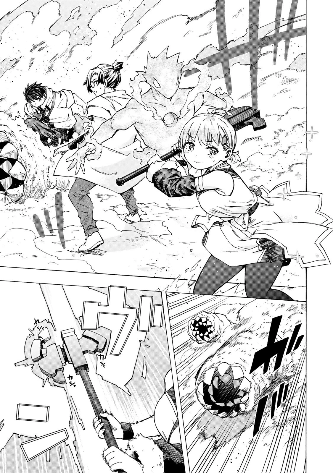 最強で最速の無限レベルアップ　～スキル【経験値１０００倍】と【レベルフリー】でレベル上限の枷が外れた俺は無双する～ 第101話 - 11