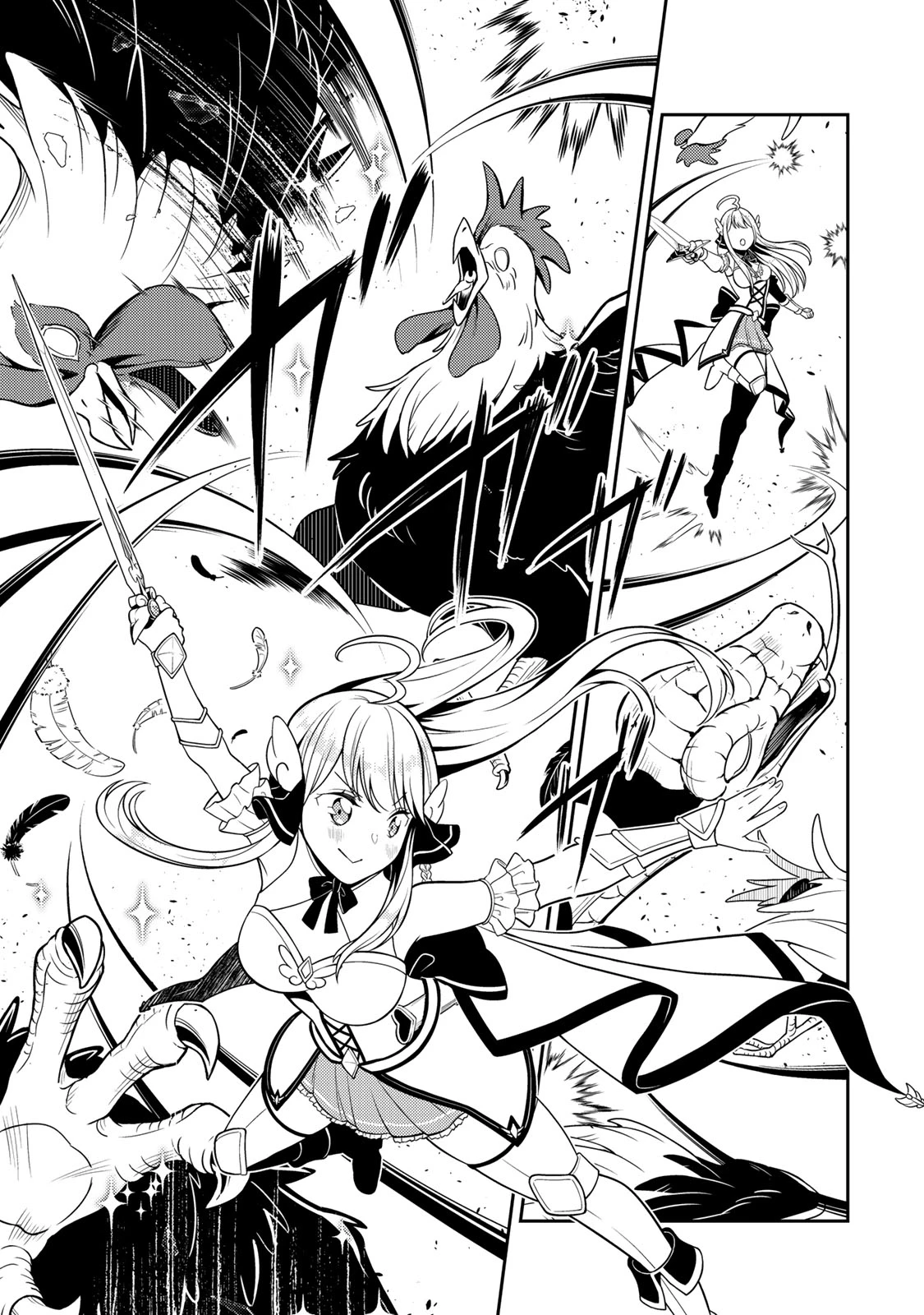 昔取ったきねづかで…と言いながら無双する定食屋のおっさん、実は伝説のダンジョン攻略者 第3話 - 23