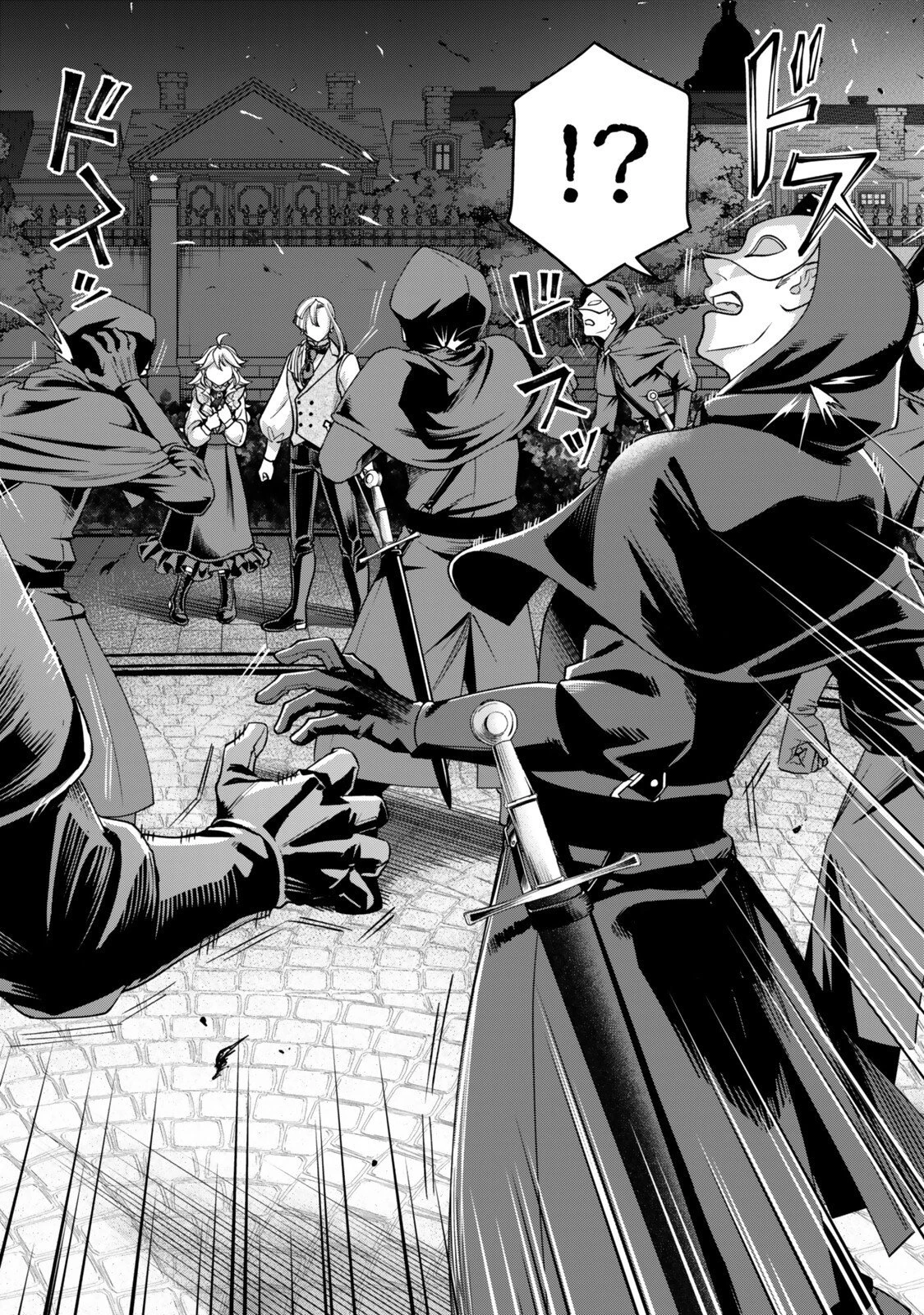 絶対死なないステラ姫 第20話 - 6