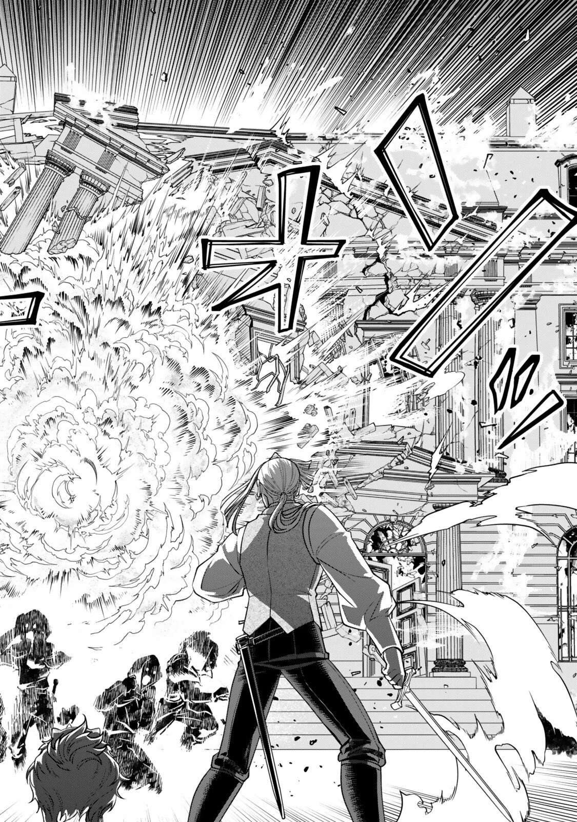 絶対死なないステラ姫 第20話 - 10