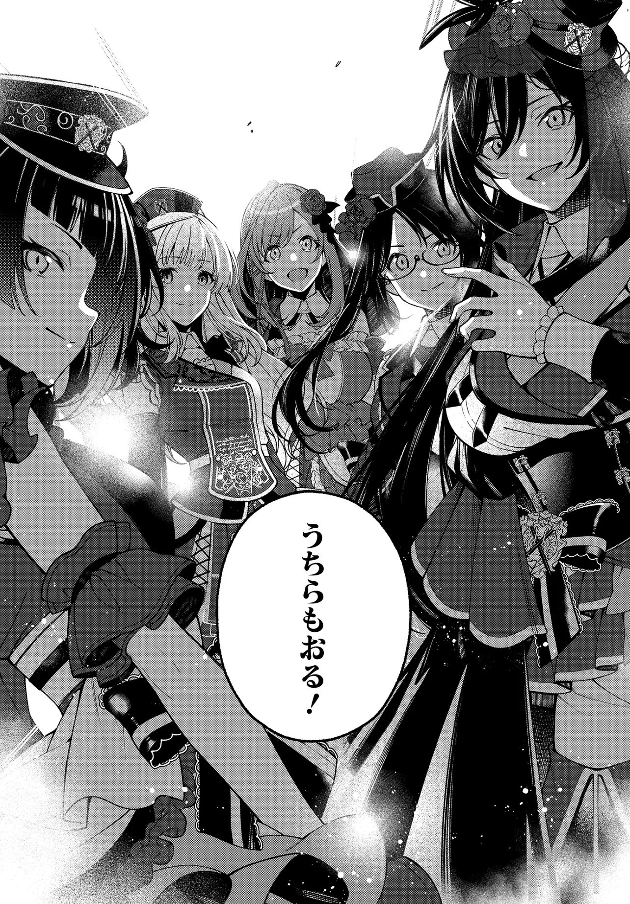 アイドルマスター シャイニーカラーズ コヒーレントライト 第24話 - 12