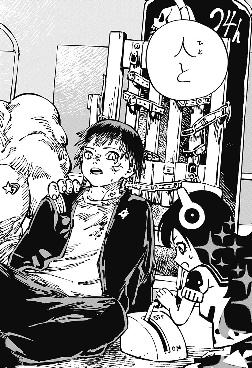 ガチャンキイ 第21話 - 16