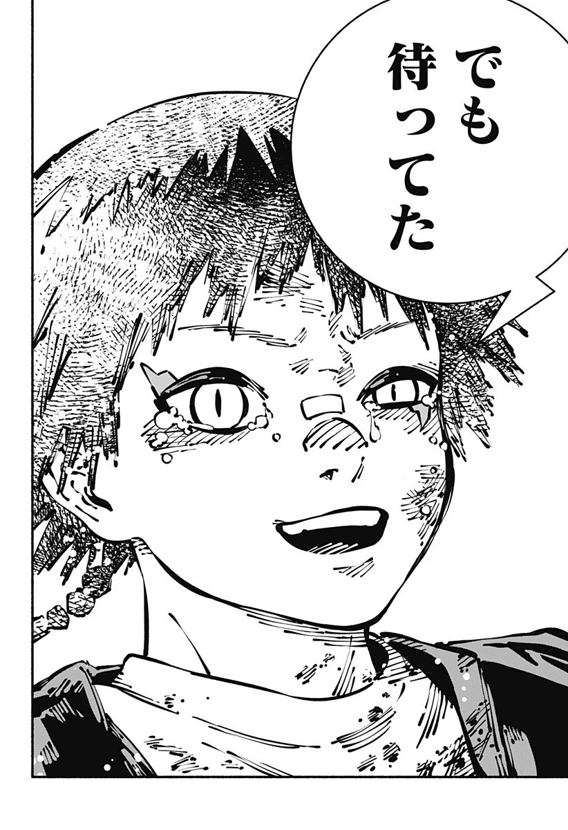 ガチャンキイ 第21話 - 18