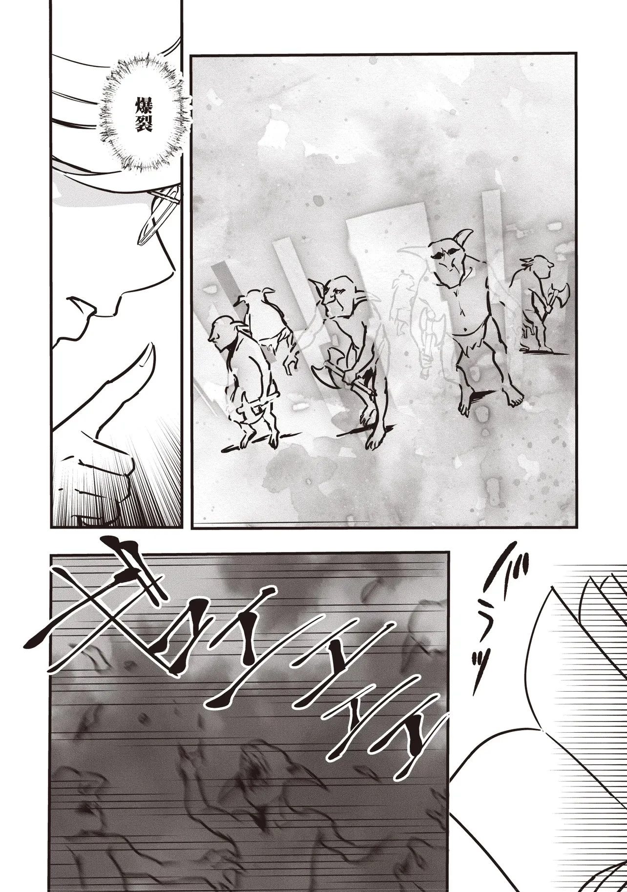 悪役がいっぱい出てくるエロゲのキモデブ悪役貴族に転生した。痩せて、破滅回避し悪役達による犯罪を未然に防いでスローライフを目指す 第12話 - 6