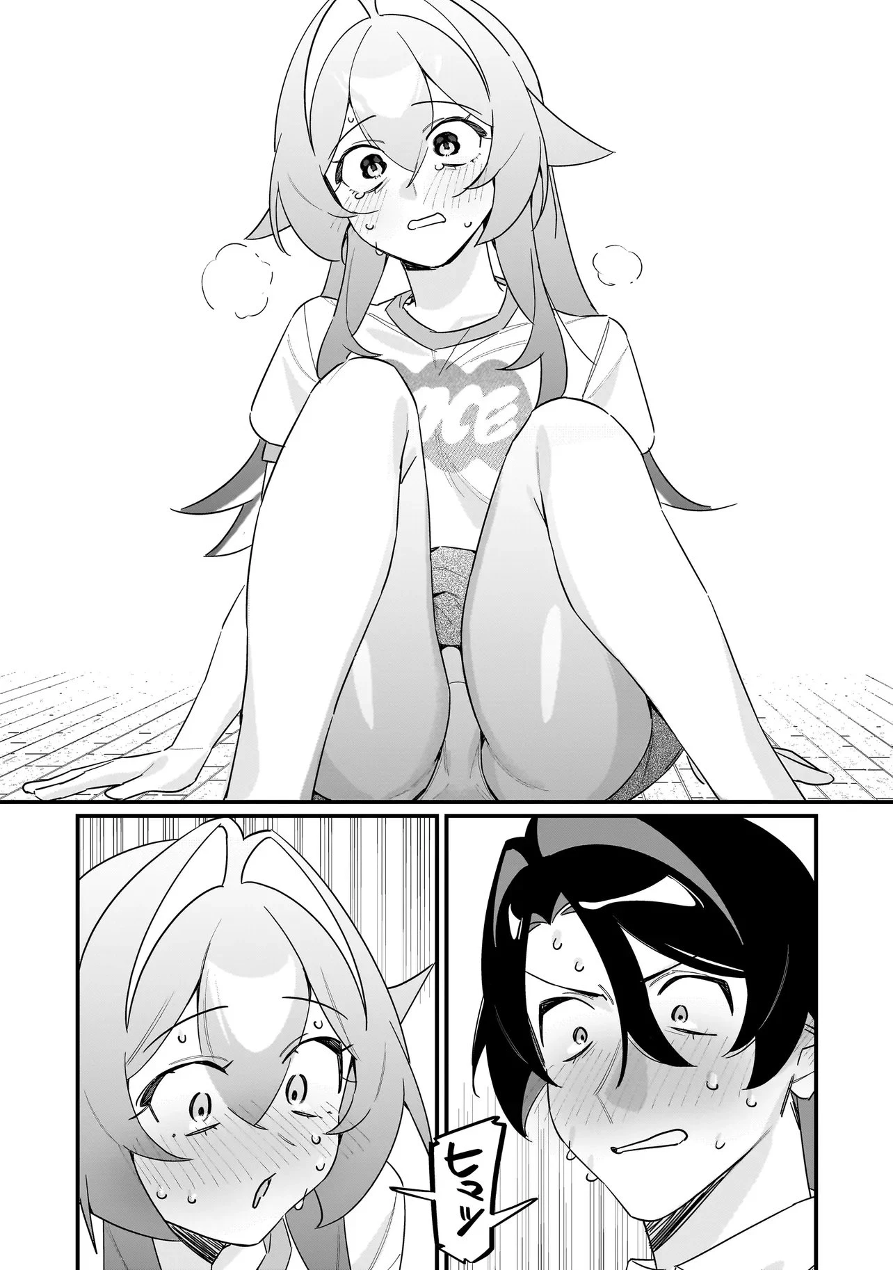 君との恋はガード不能 第11話 - 10