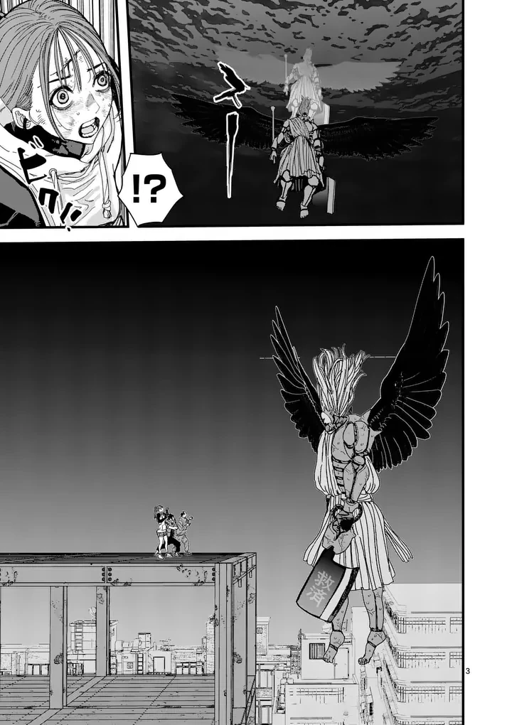 天国2.0 第20話 - 3