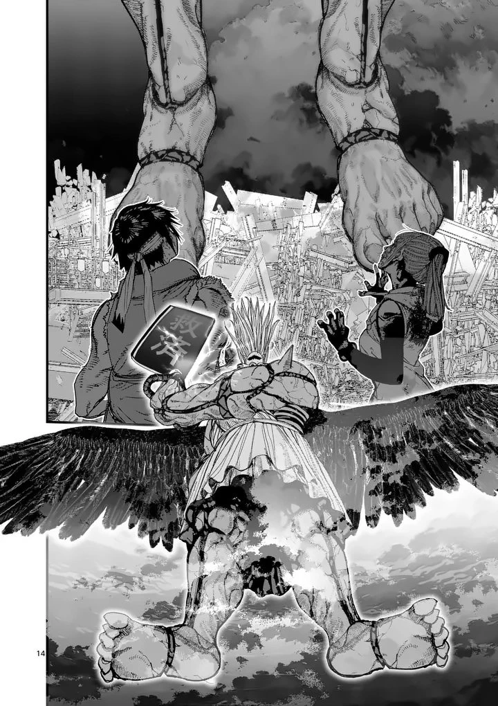 天国2.0 第20話 - 14