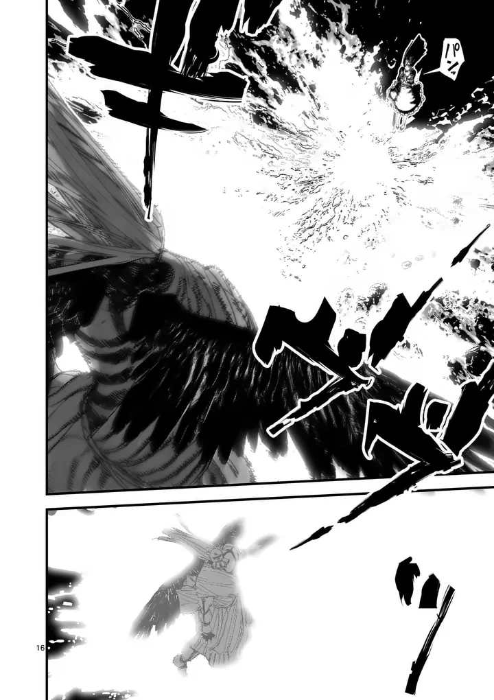 天国2.0 第20話 - 16