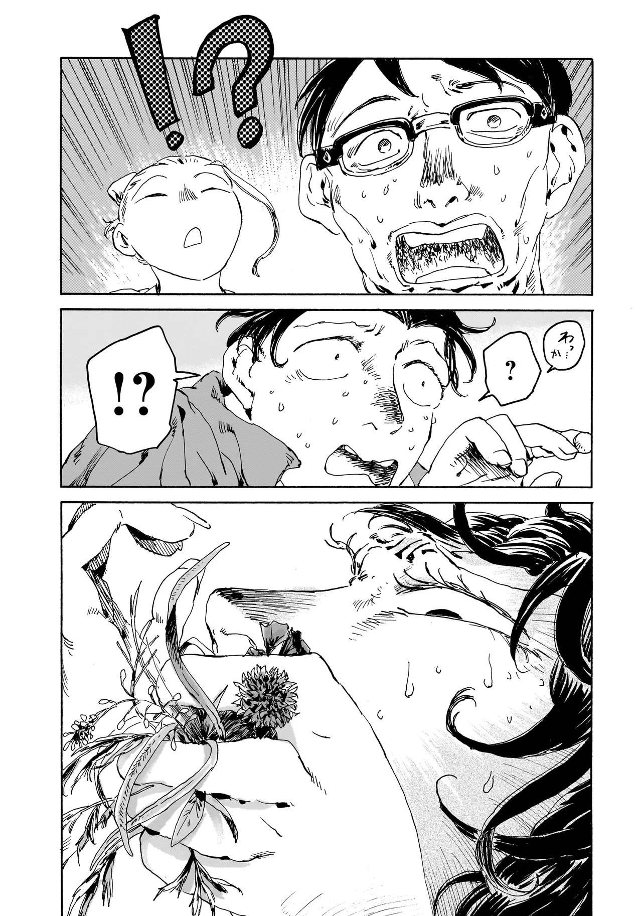 ナイト・リセット・キロポスト 第9話 - 11