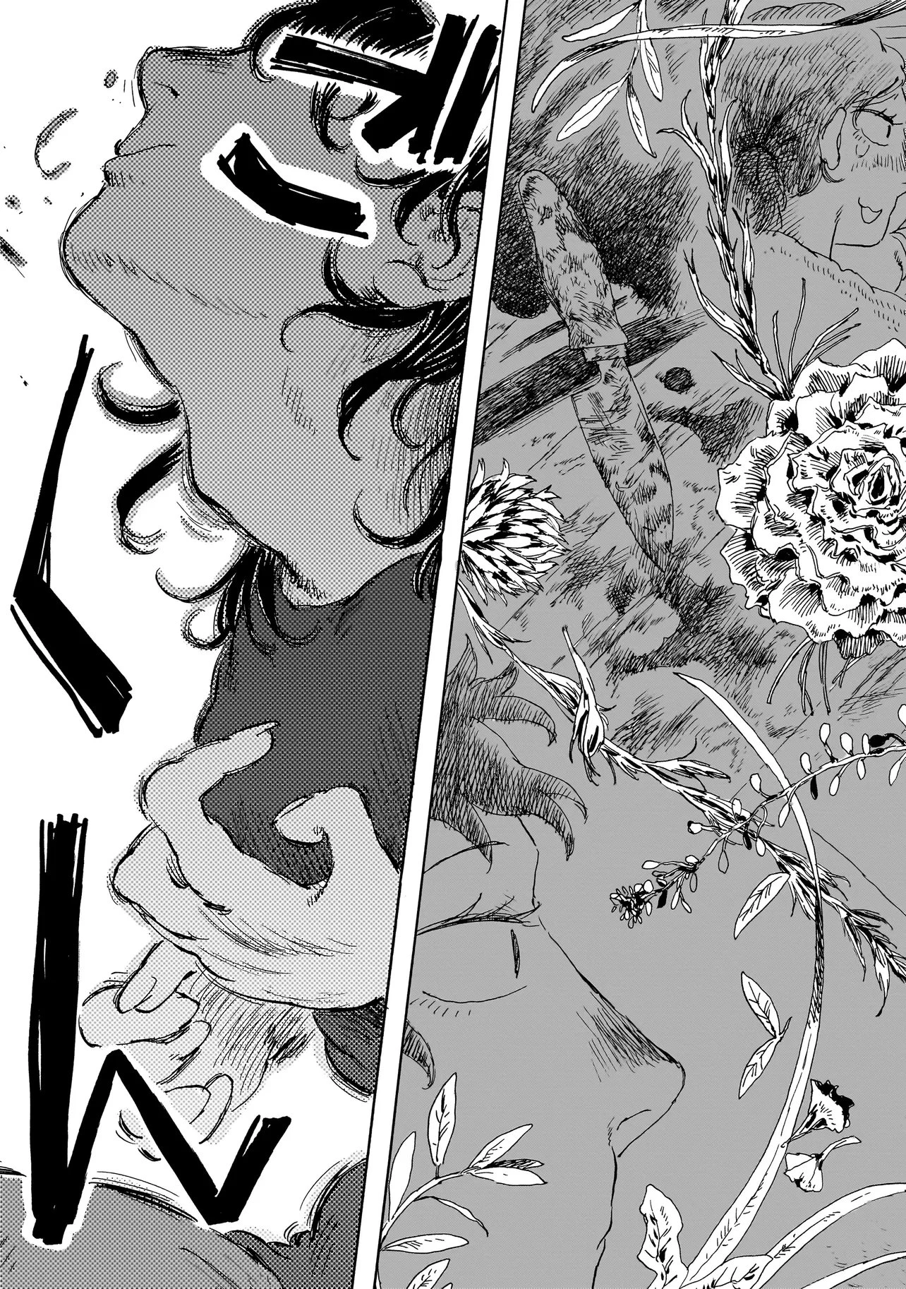 ナイト・リセット・キロポスト 第9話 - 13