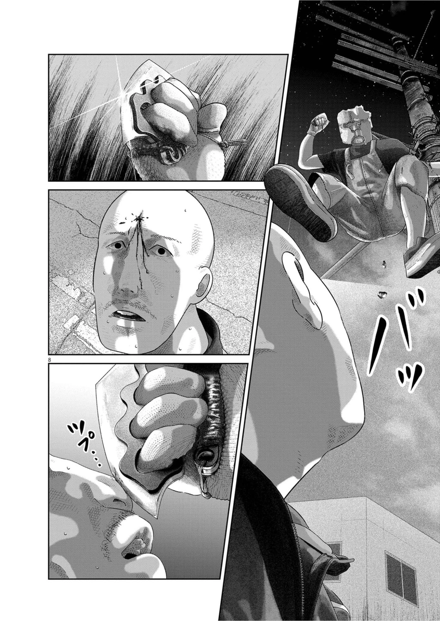 バンプアー 第41話 - 8