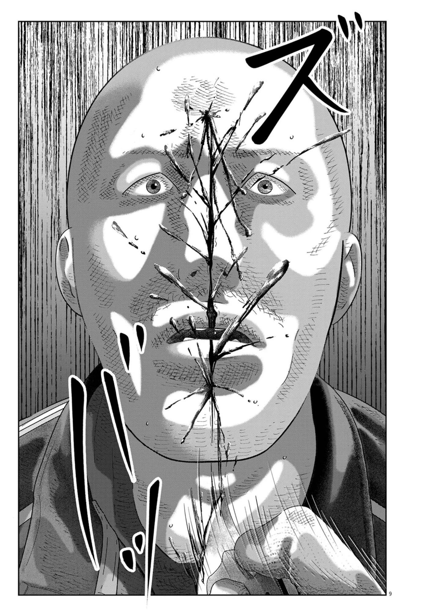 バンプアー 第41話 - 9