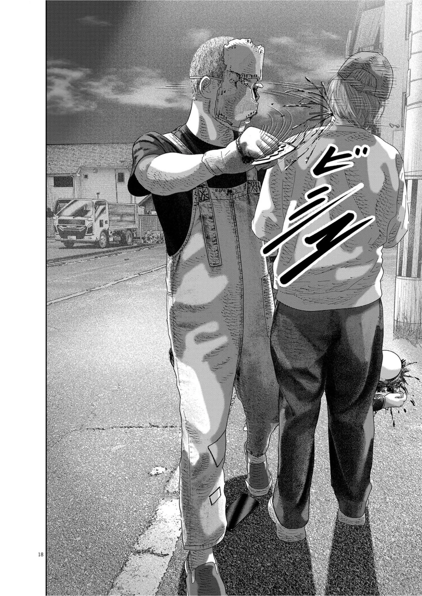 バンプアー 第41話 - 18