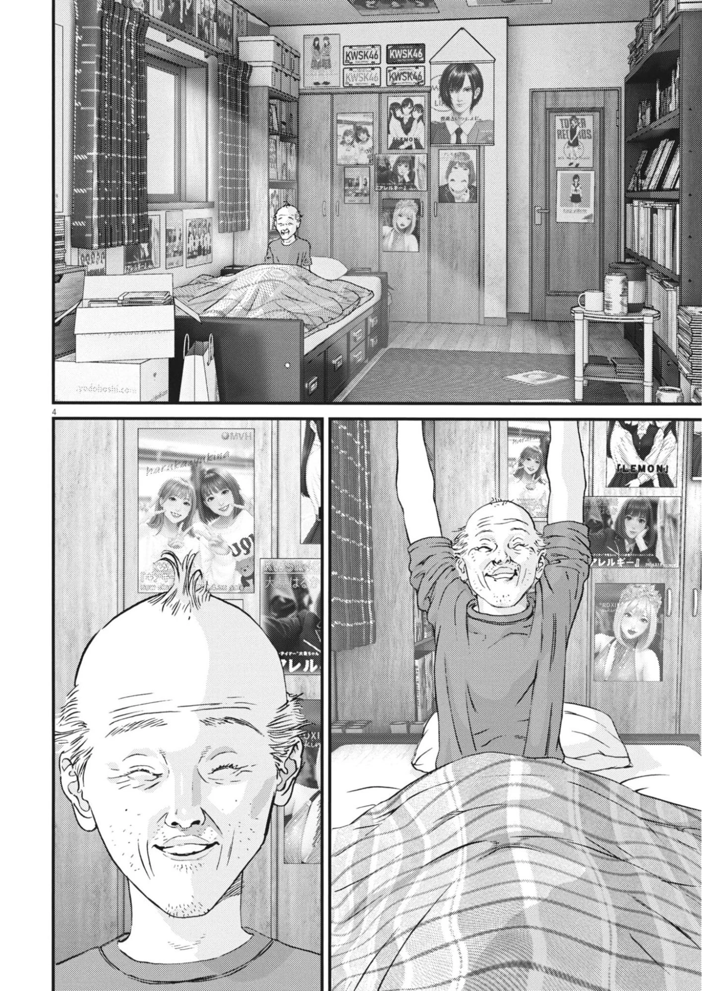 還暦姫 第7話 - 4