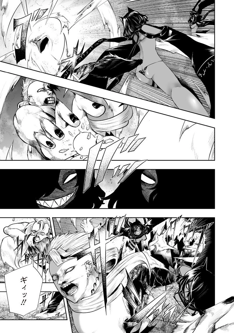 俺だけ不遇スキルの異世界召喚叛逆記～最弱スキル【吸収】が全てを飲み込むまで～ 第156話 - 3