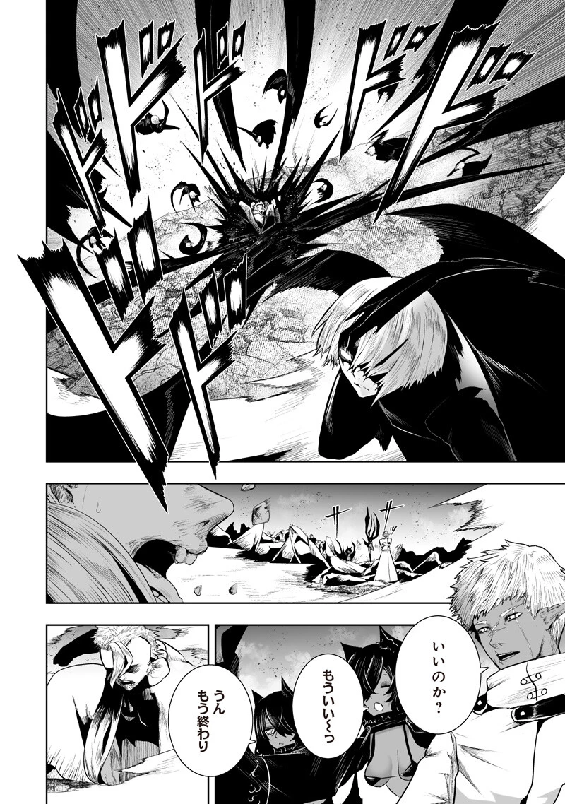 俺だけ不遇スキルの異世界召喚叛逆記～最弱スキル【吸収】が全てを飲み込むまで～ 第156話 - 6