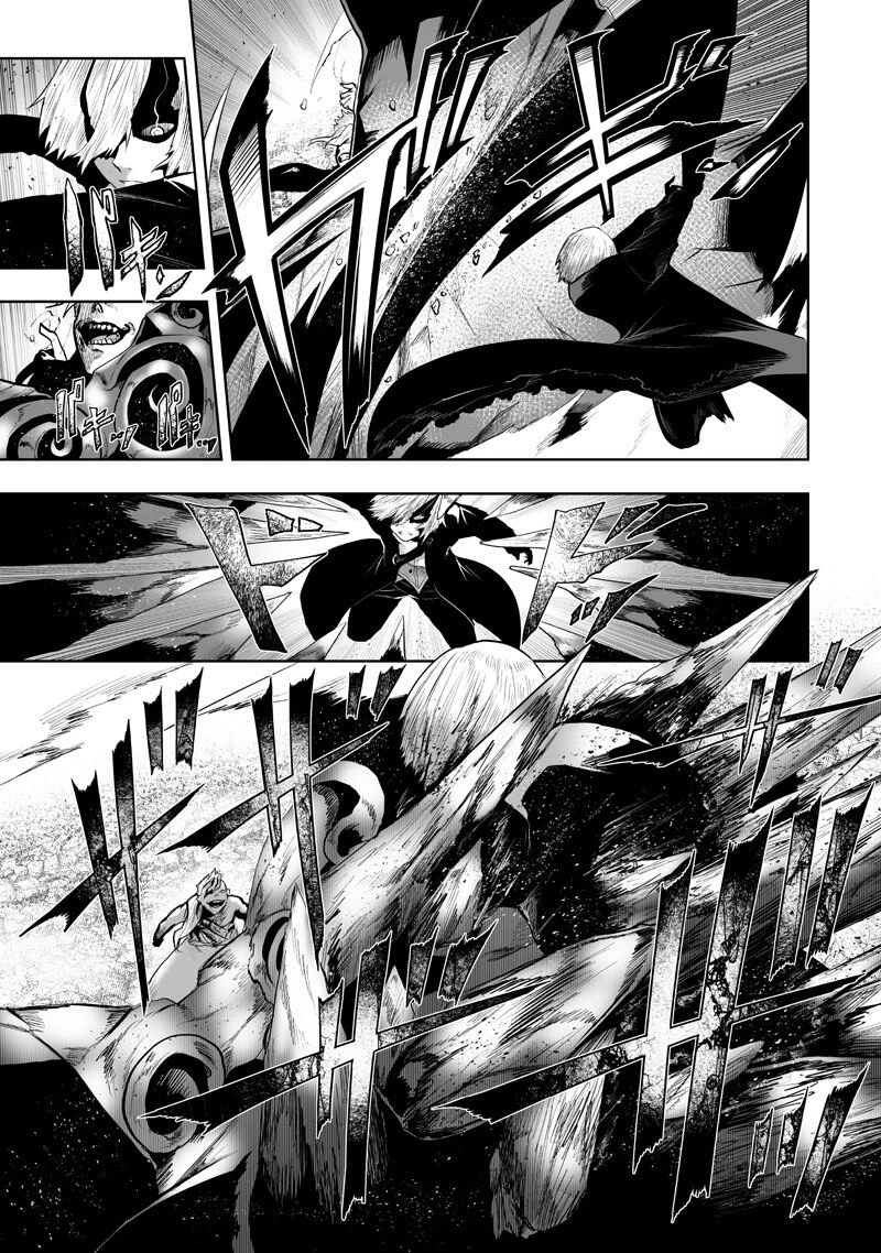 俺だけ不遇スキルの異世界召喚叛逆記～最弱スキル【吸収】が全てを飲み込むまで～ 第156話 - 11