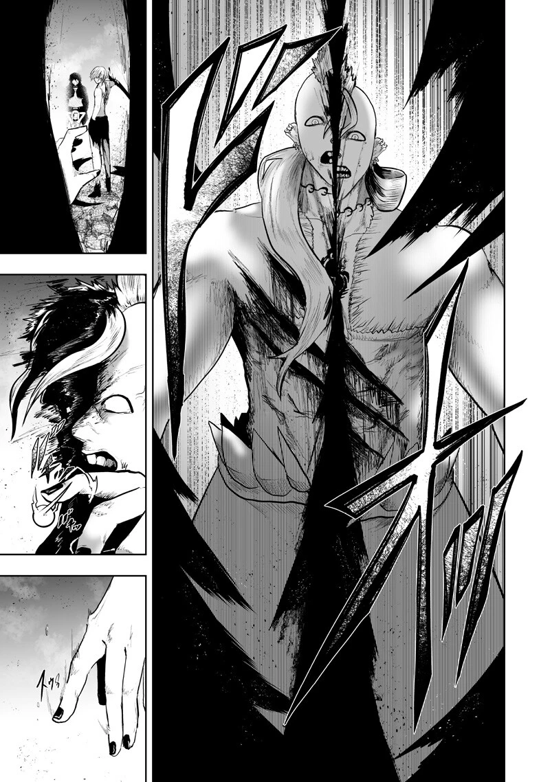 俺だけ不遇スキルの異世界召喚叛逆記～最弱スキル【吸収】が全てを飲み込むまで～ 第156話 - 15