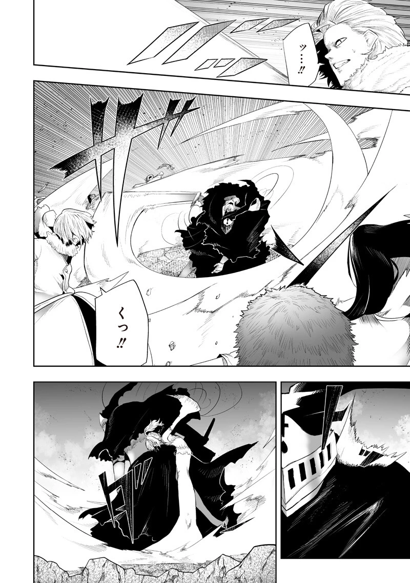 俺だけ不遇スキルの異世界召喚叛逆記～最弱スキル【吸収】が全てを飲み込むまで～ 第156話 - 18