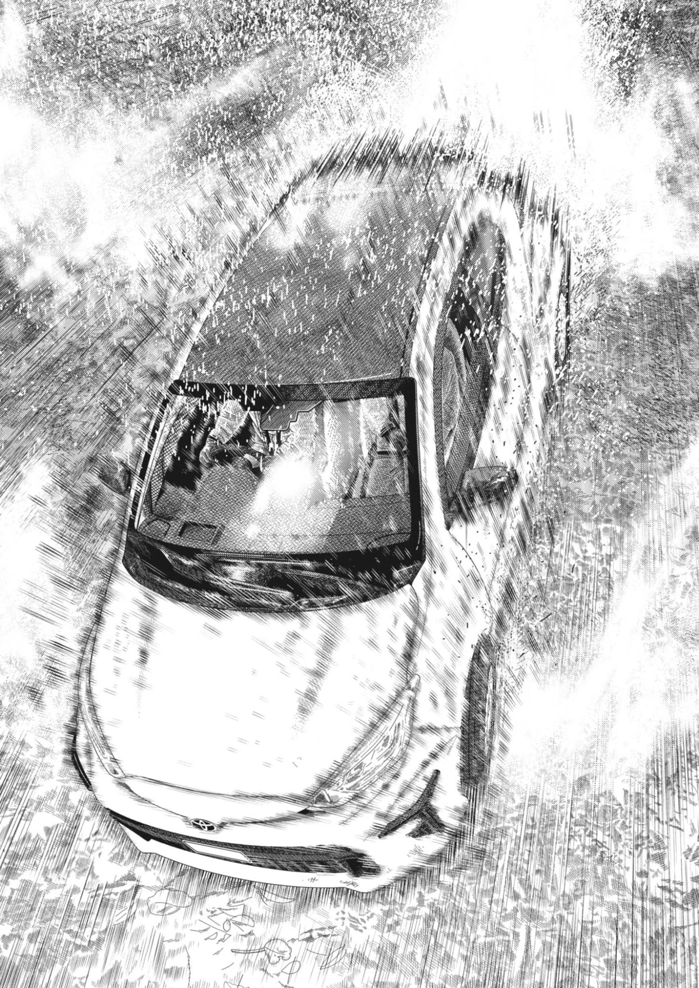 非視界戦闘 アイアンレッキ 第3話 - 28