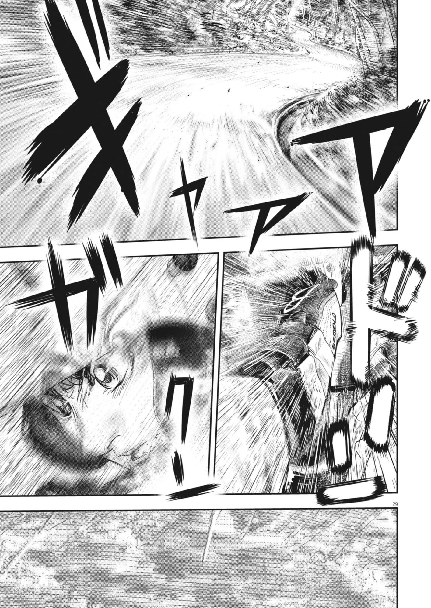 非視界戦闘 アイアンレッキ 第3話 - 29