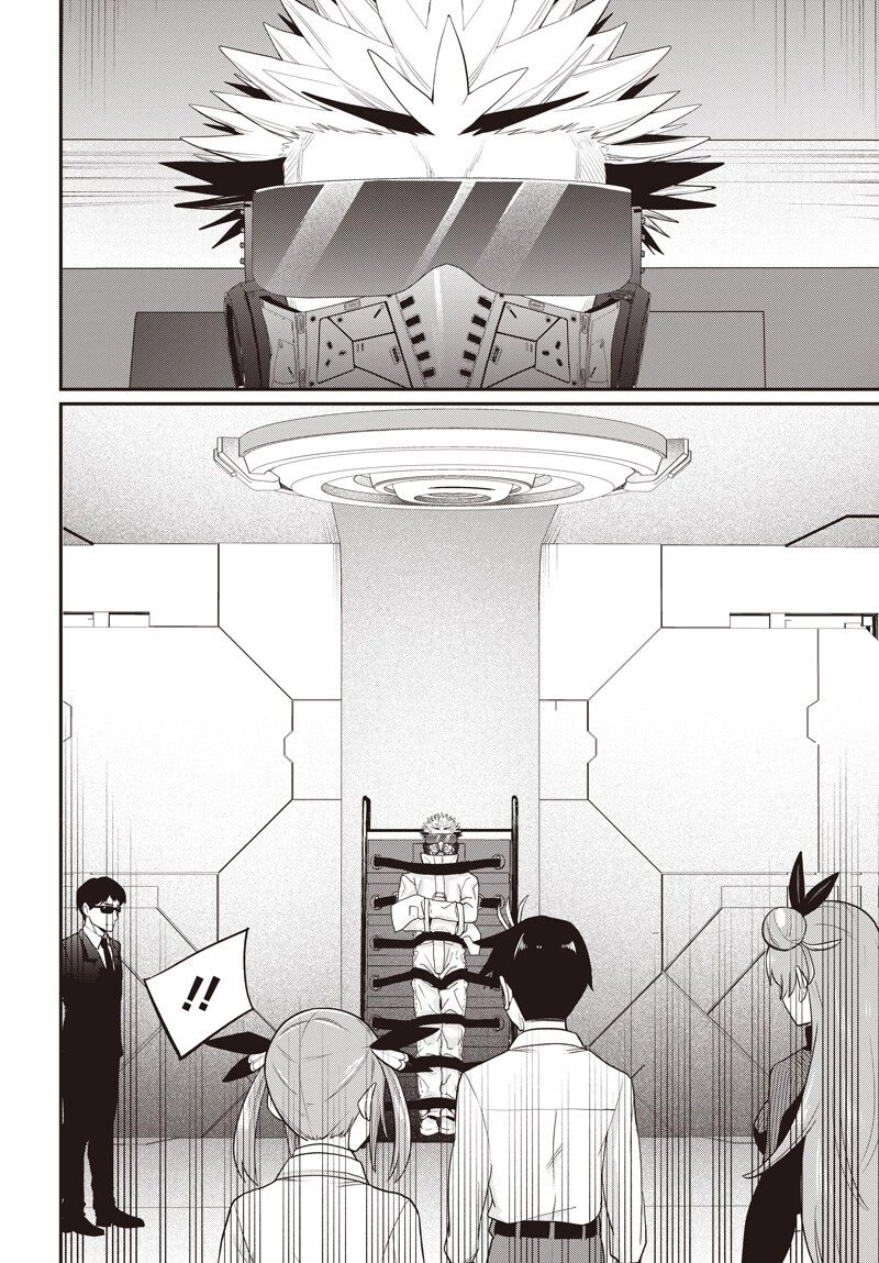 社畜テイマー、可愛いスライムのおかげで無自覚なまま無双する～うっかり国内トップの配信に映り込んで最強がバレました～ 第14話 - 17