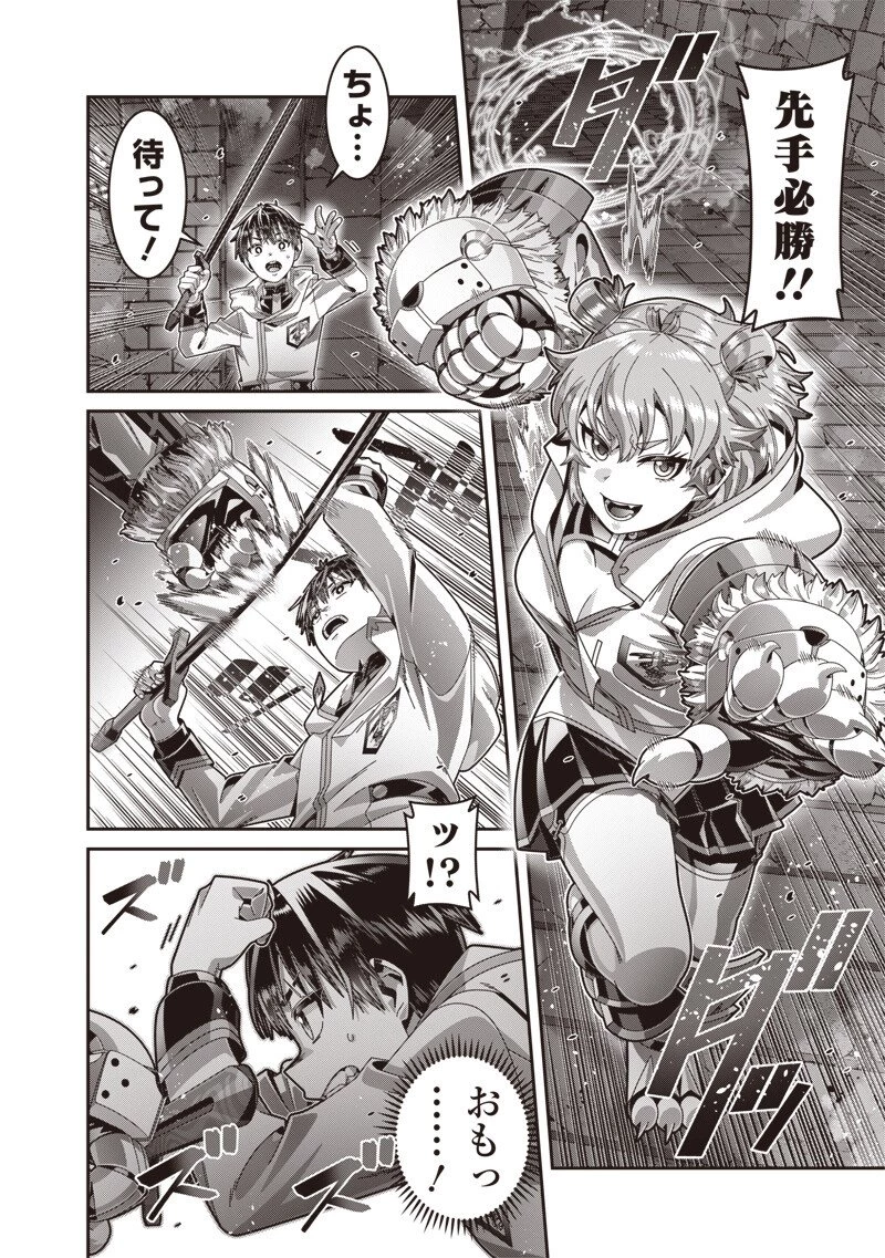 最強の剣聖と賢者のもとに転生した俺は無自覚無双する 第11話 - 12