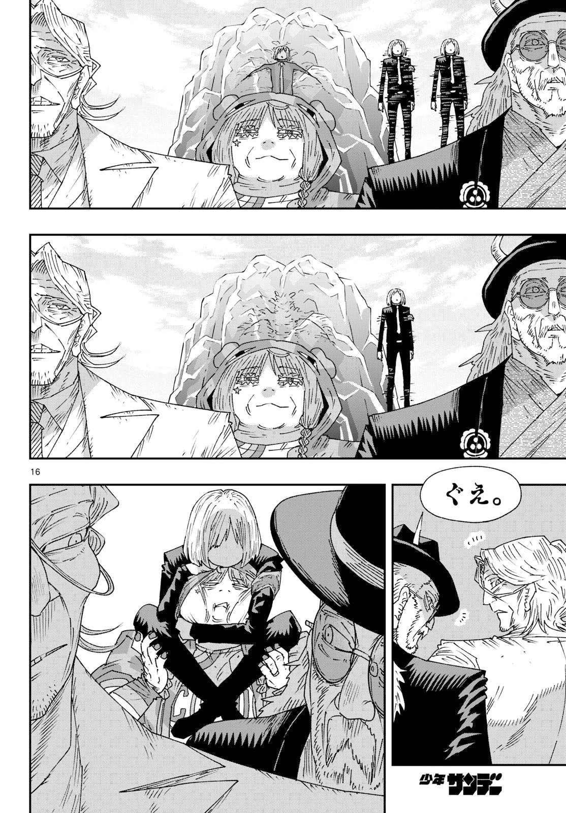 パラショッパーズ 第58話 - 16