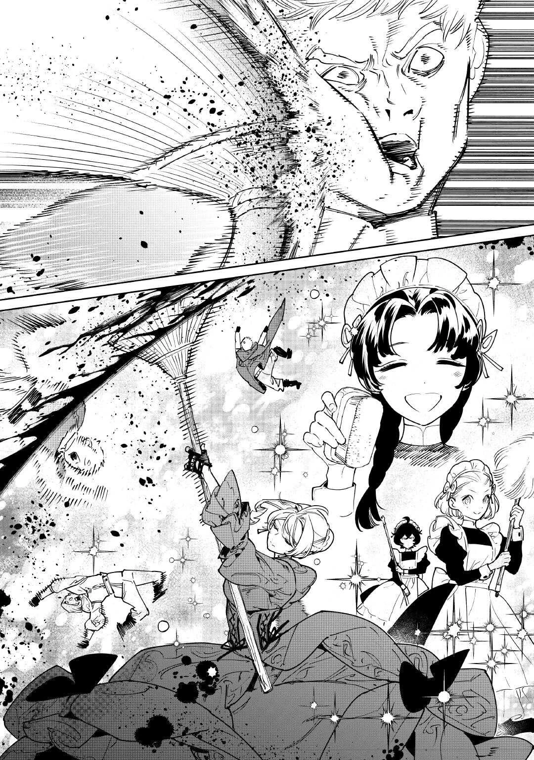 最後にひとつだけお願いしてもよろしいでしょうか 第64話 - 6