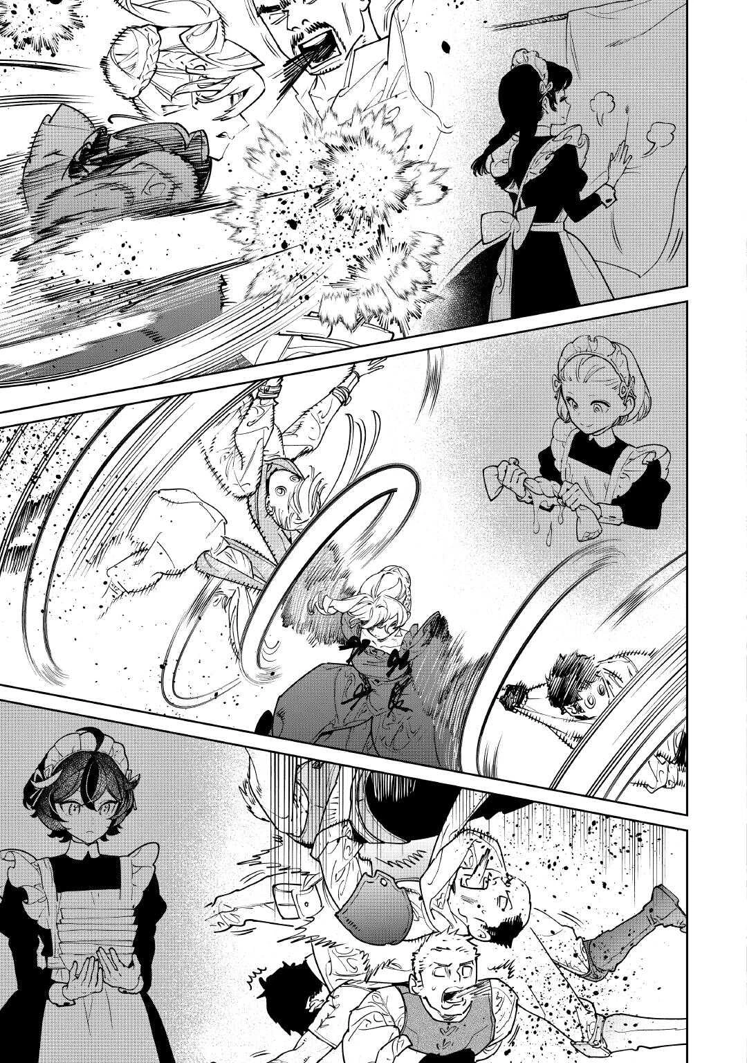 最後にひとつだけお願いしてもよろしいでしょうか 第64話 - 7