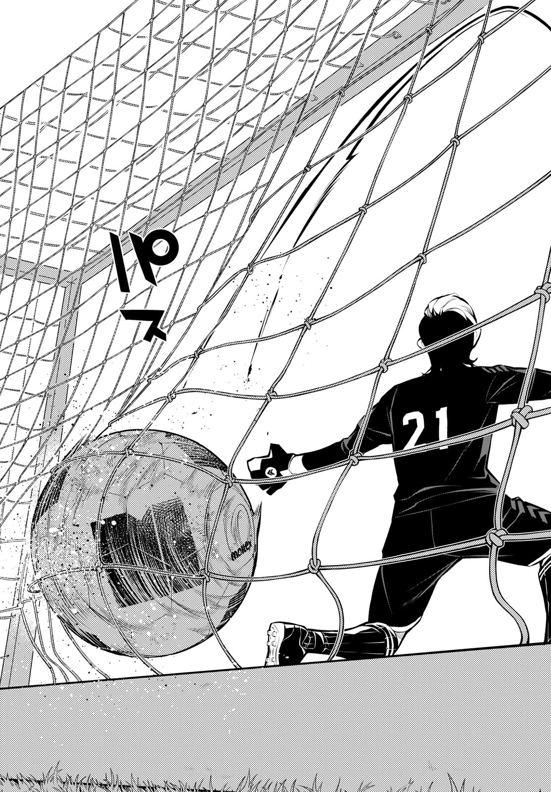 パラドン 第6話 - 17