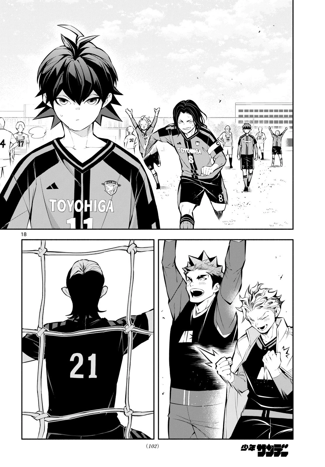 パラドン 第6話 - 18