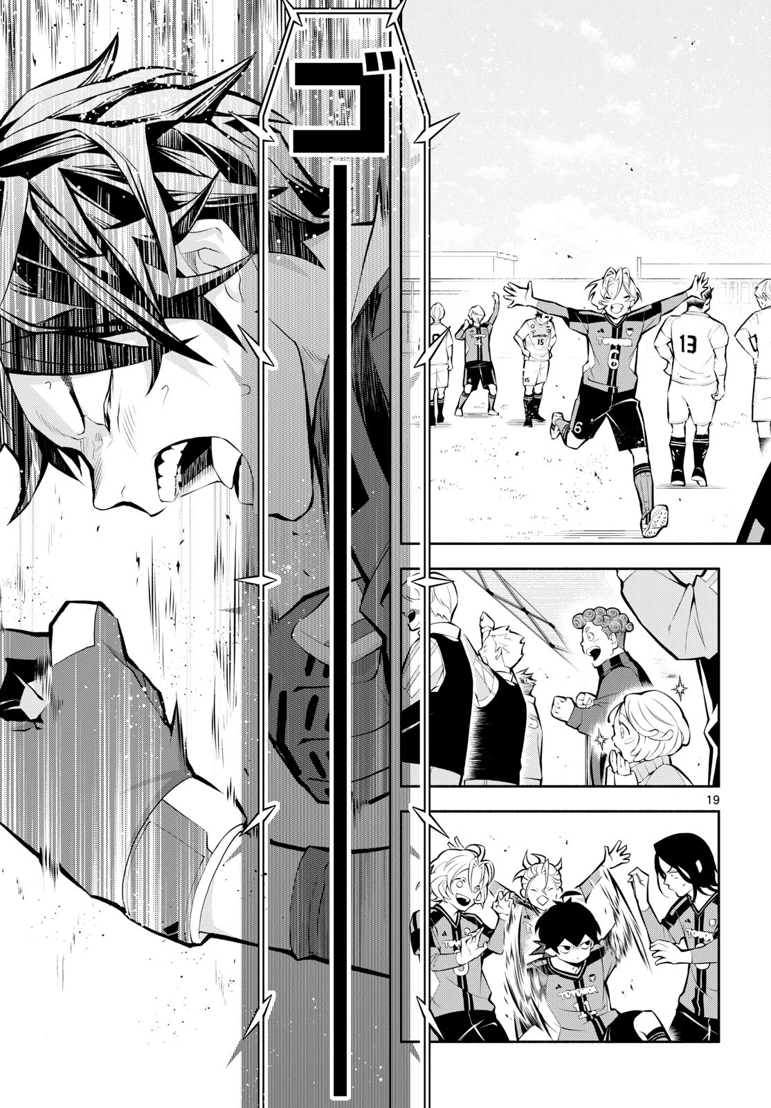 パラドン 第6話 - 19