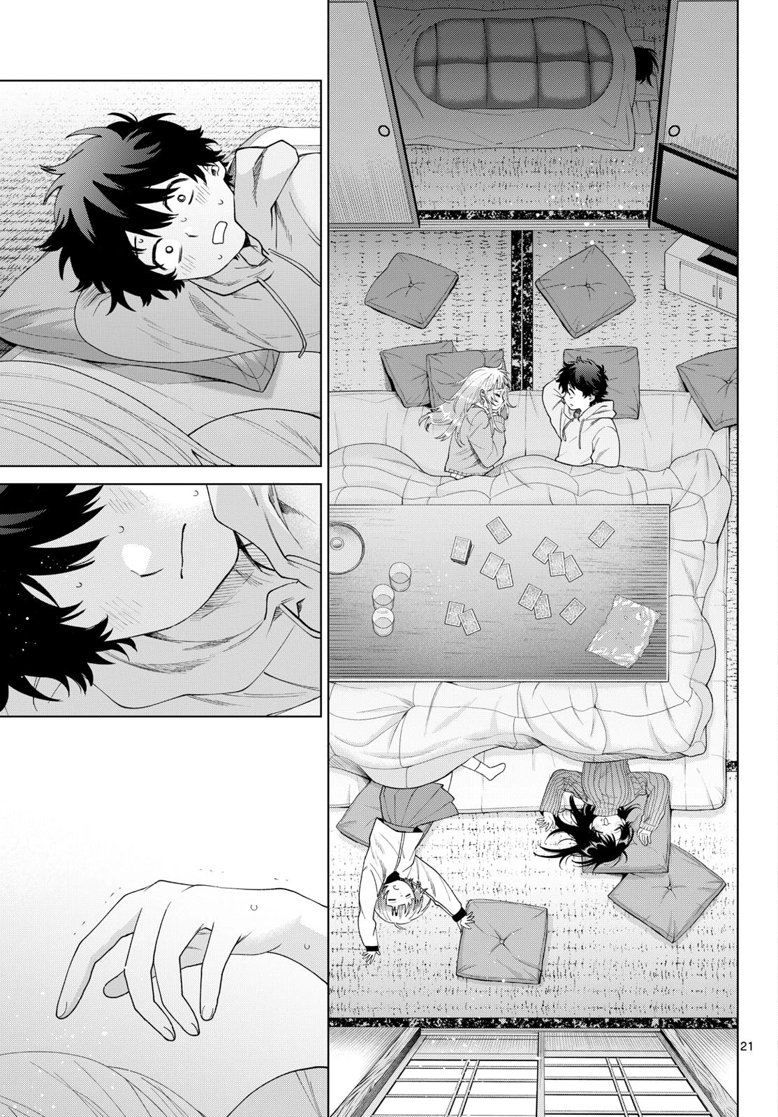 百瀬アキラの初恋破綻中。 第78話 - 21