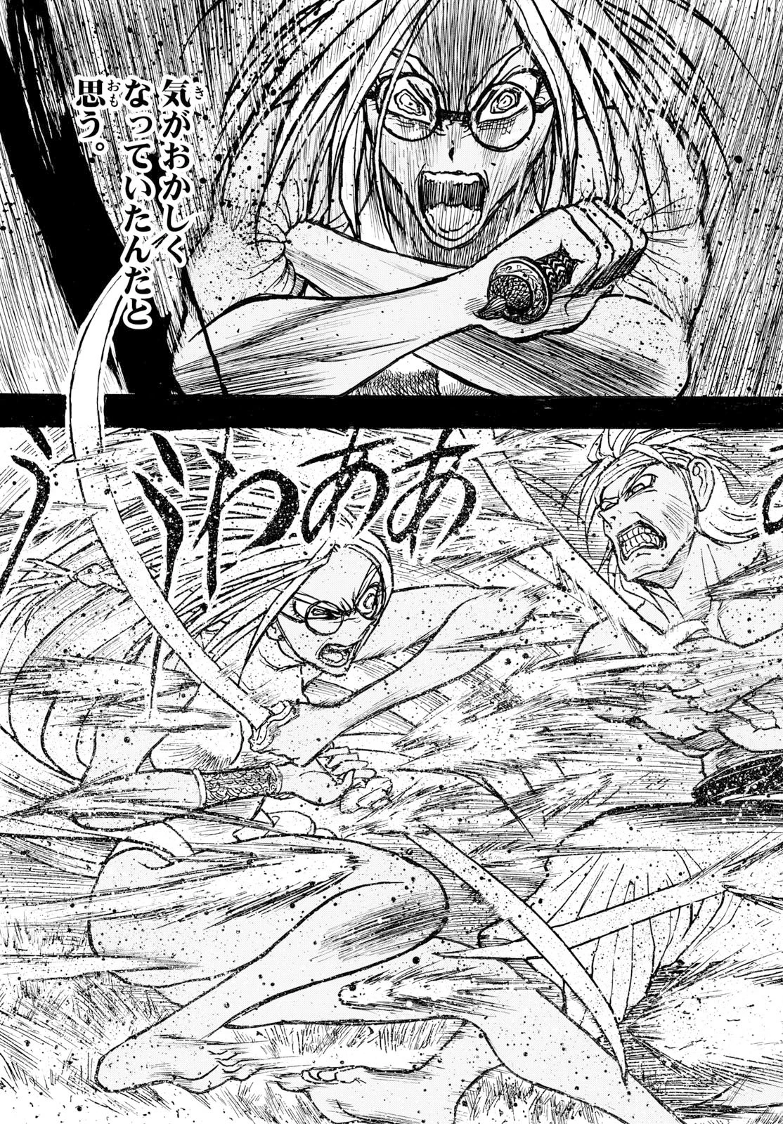 シルバーマウンテン 第40話 - 15