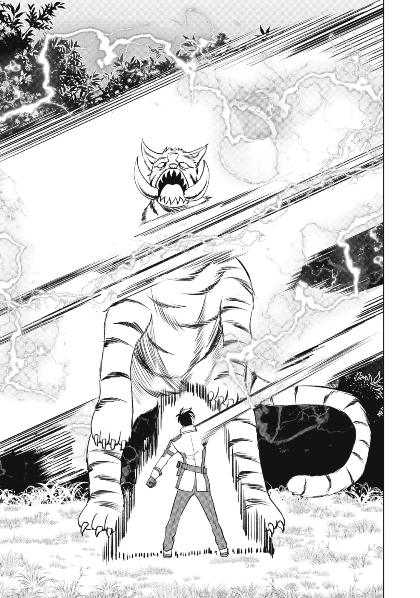 英霊たちから修行を受け続けた最後の英雄は、やがて最強へと成り上がる 第1話 - 21