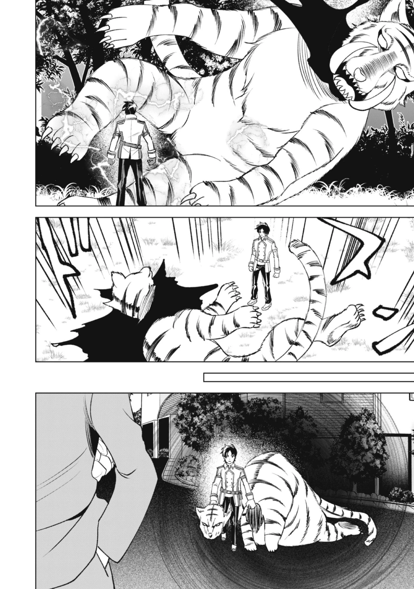 英霊たちから修行を受け続けた最後の英雄は、やがて最強へと成り上がる 第1話 - 22