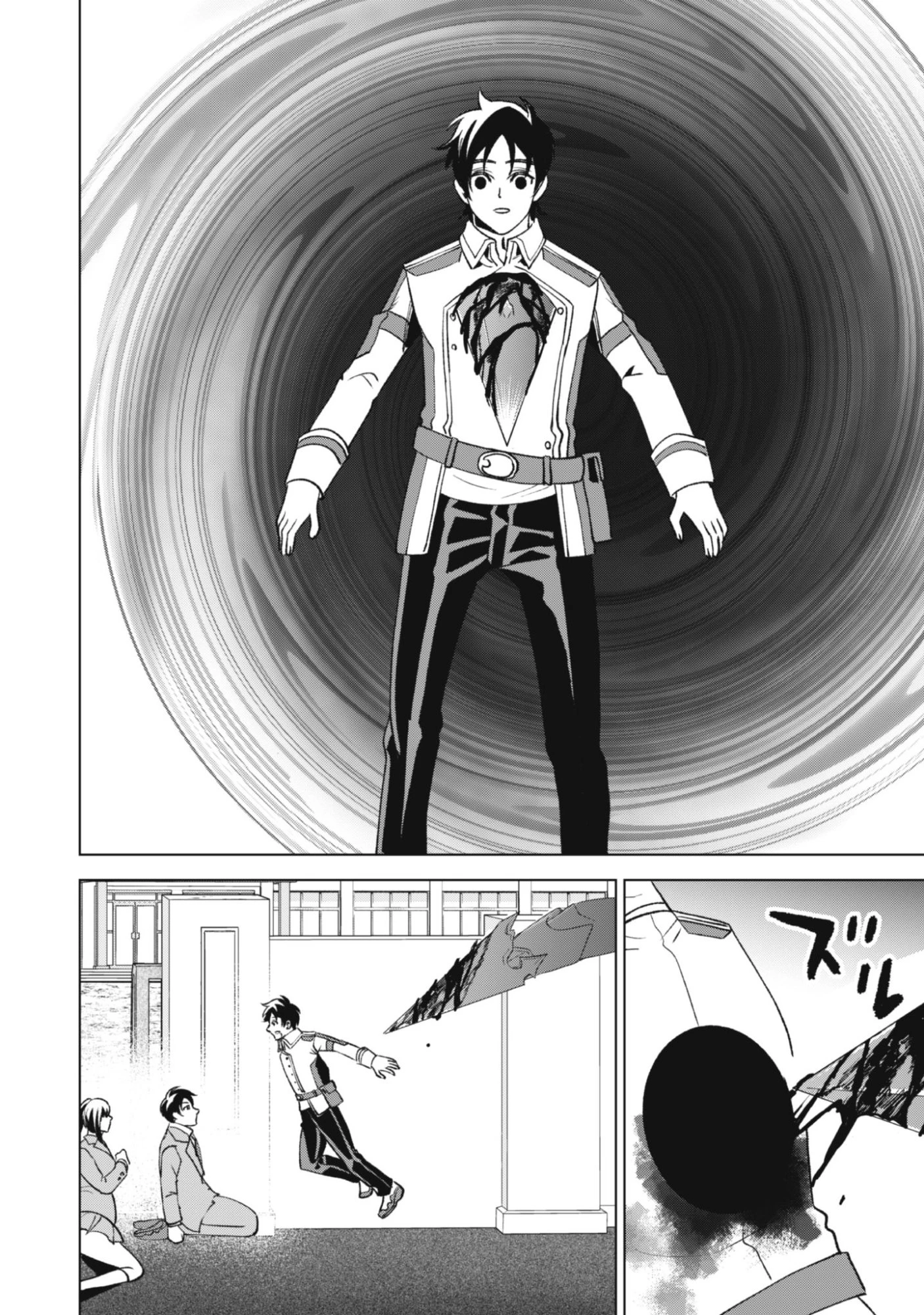 英霊たちから修行を受け続けた最後の英雄は、やがて最強へと成り上がる 第1話 - 48